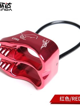 欣达 户外高空下降器高楼缓降器ATC保护器速降索降器攀岩装备用品