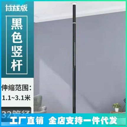顶天立地杆立杆竖竖免打孔隔断封阳台做猫窝竖可伸缩竖