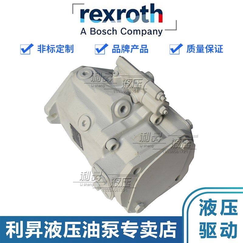 德国 Rexroth力/士乐液压泵A10VO60DFR1/52L-VWC62K04轴向柱塞泵