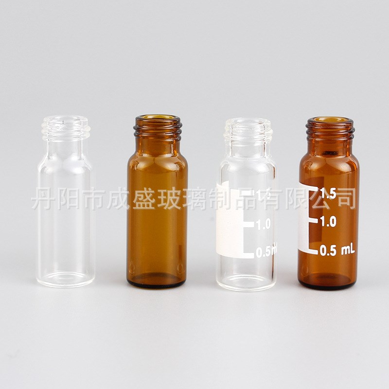 色谱进样瓶2ml棕色透明进样瓶 11.6*32实验室刻度色谱进样瓶
