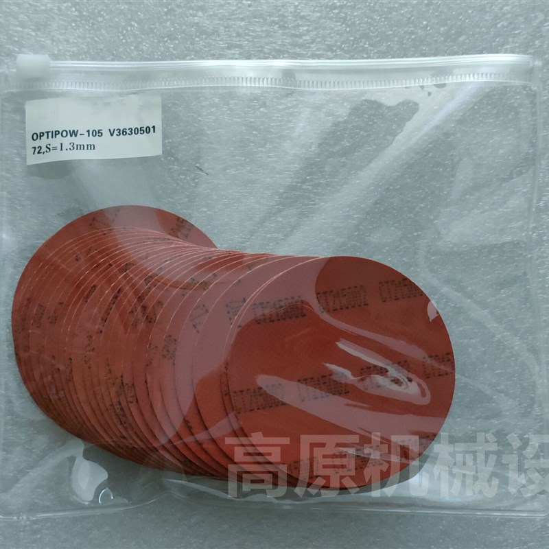 DN20脉冲阀膜片 TH-5820-B TH-4820-B MD01-20 MD02-20