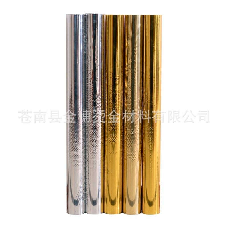 金穗 烫金材料电化铝烫金烫印箔过塑 J101金 厂家直销烫纸张烫膜,办公设备/耗材/相关服务,烫金纸/电化铝,淘宝优惠券,粉丝福利购,淘宝优惠卷