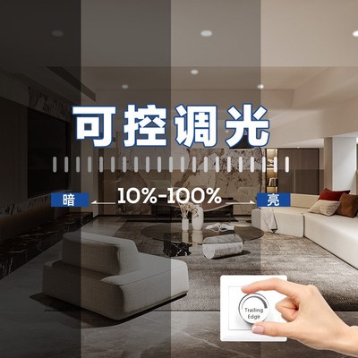 7W拨片调色温调光圆形拨码筒灯开口67-75mm常规IP44CE UKCA ERP