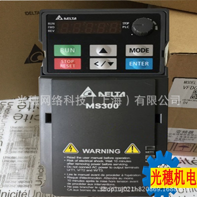 VFD4MH43ANSHA全新原装台达变频器22KW高频MH300系列