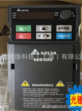 VFD4MH43ANSHA全新原装台达变频器22KW高频MH300系列