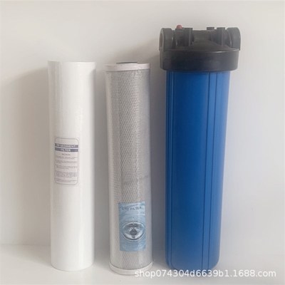 前置过滤净水器家用商用全屋过滤PP棉活性炭棒通用20寸大胖蓝滤瓶