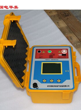 国电华美HM2672绝缘电阻测试仪 5000V数字式兆欧表 绝缘电阻测试