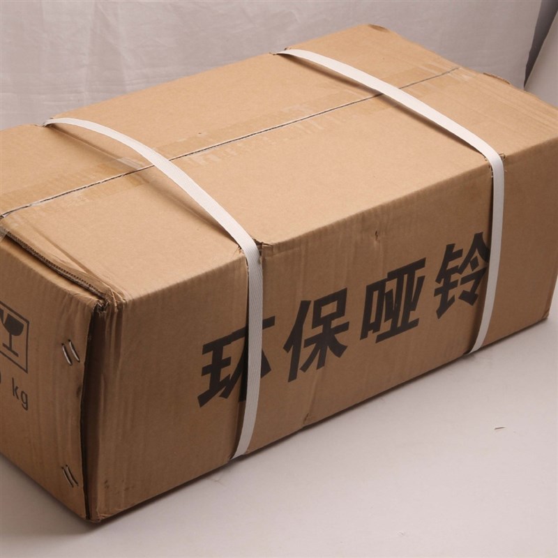 健身器材 家用 可拆卸30公斤16片装 无味包胶哑铃 男士手铃