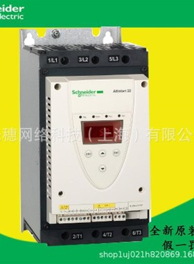 变频器ATV610U40N4 ATV610U30N4 ATV610U22N4 ATV610U15N4
