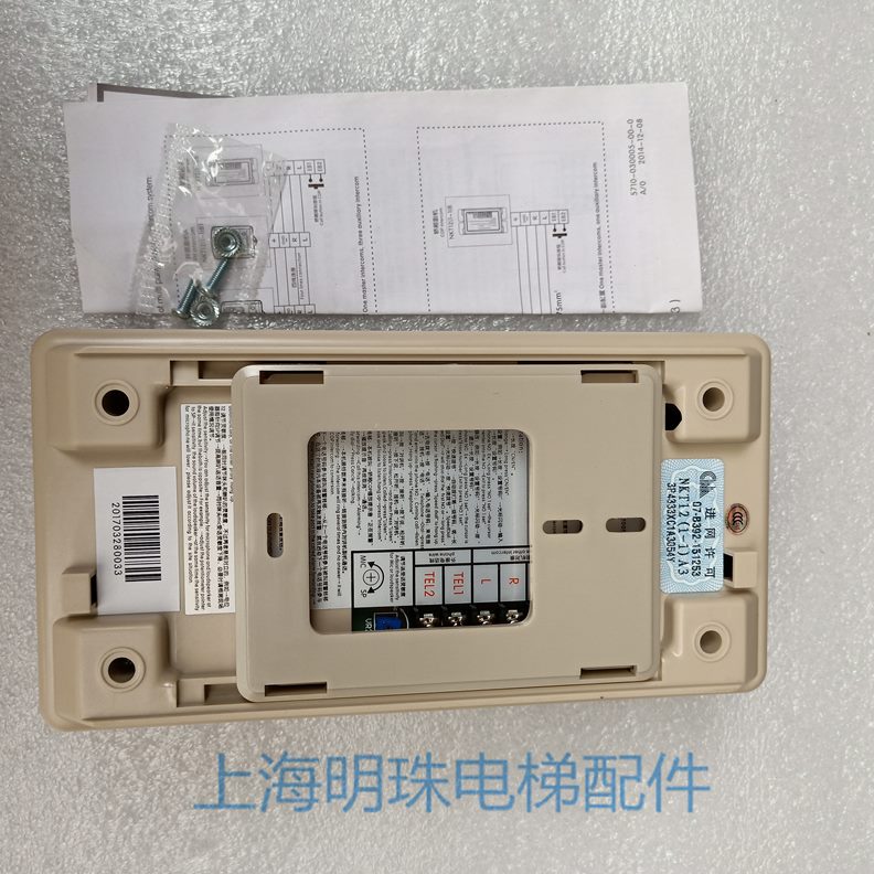 蒂森电梯拨号器NKT12(1-1)A3原厂全新