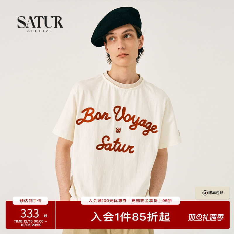 SATUR航海系列情侣短袖T恤