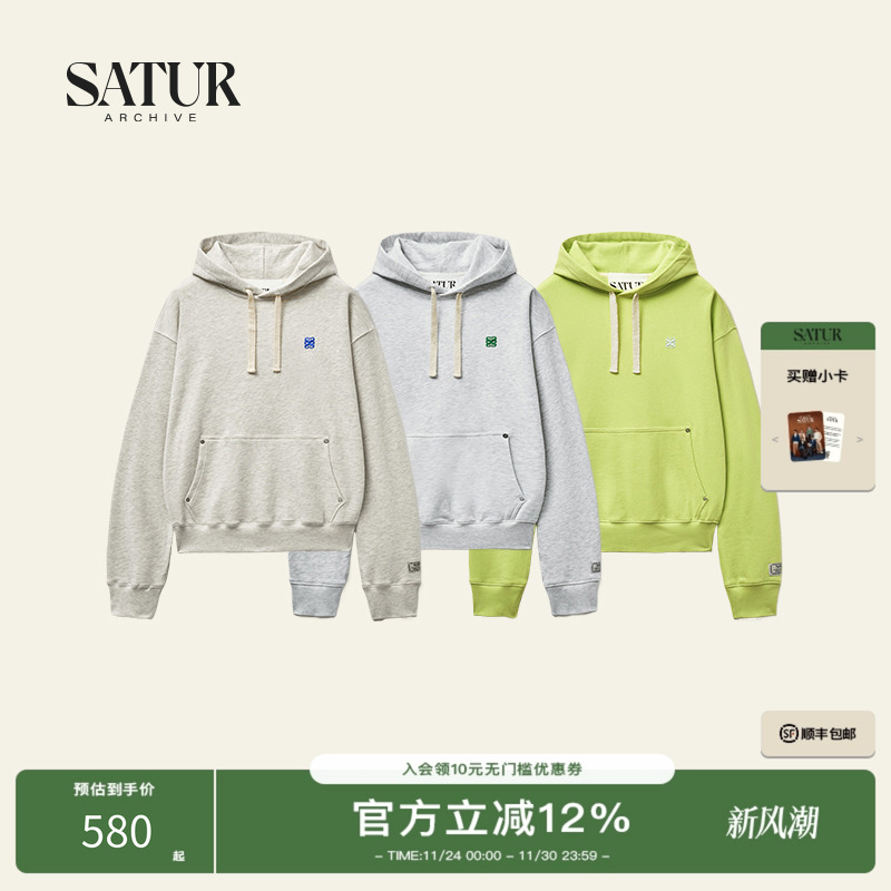 SATUR经典小Logo连帽卫衣