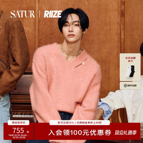 春季新款V领简约慵懒韩系针织衫