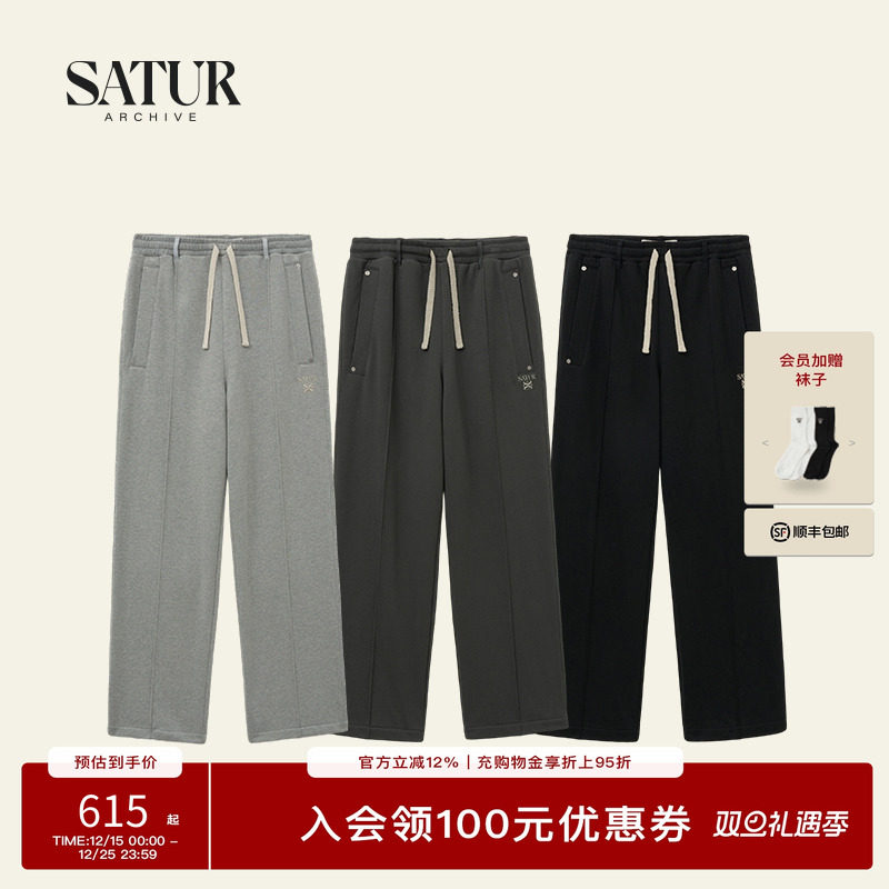 SATUR ARCHIVE2025秋冬新款刺绣松弛舒适宽松版型运动裤