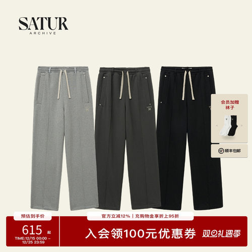 SATUR ARCHIVE2025秋冬新款刺绣松弛舒适宽松版型运动裤