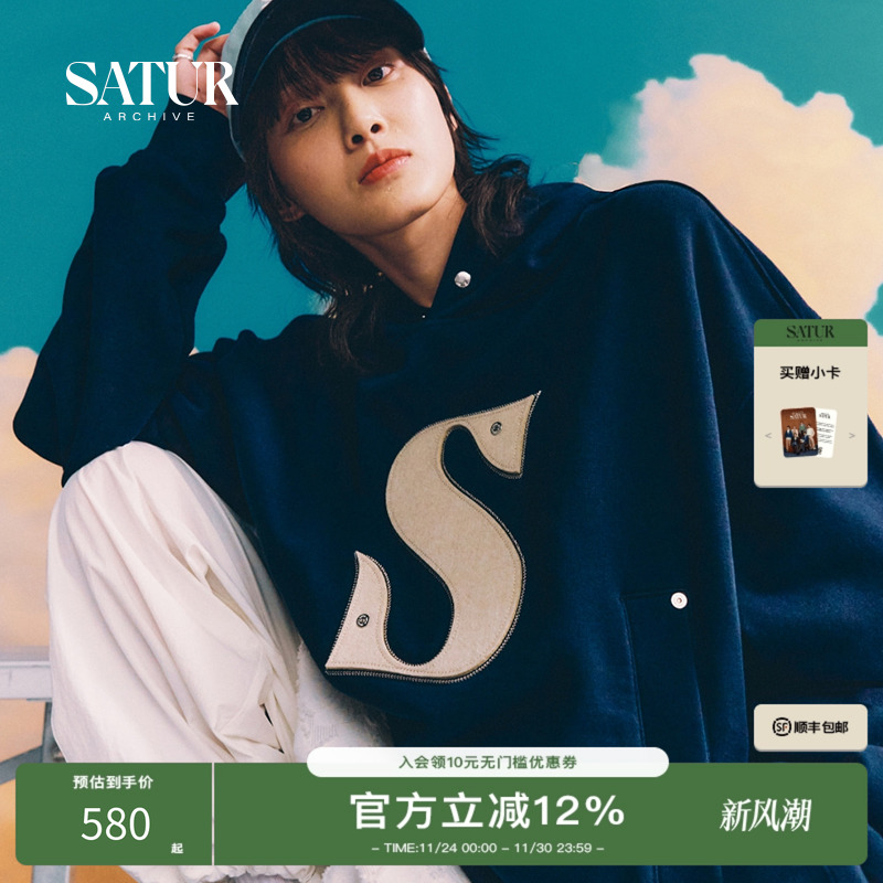 SATUR经典大字母情侣连帽卫衣