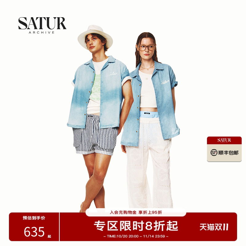 SATUR情侣同款短袖衬衫