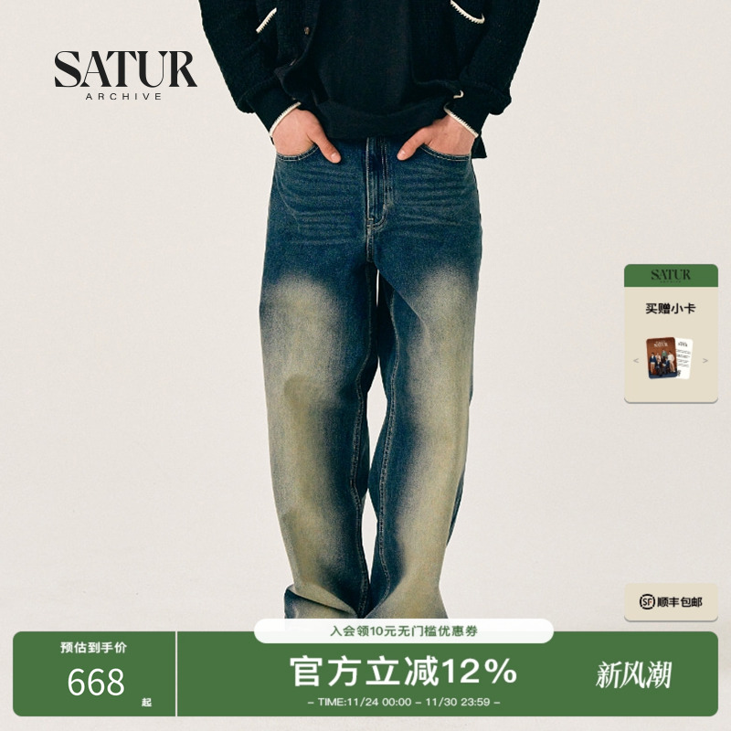 SATUR情侣宽松直筒牛仔裤