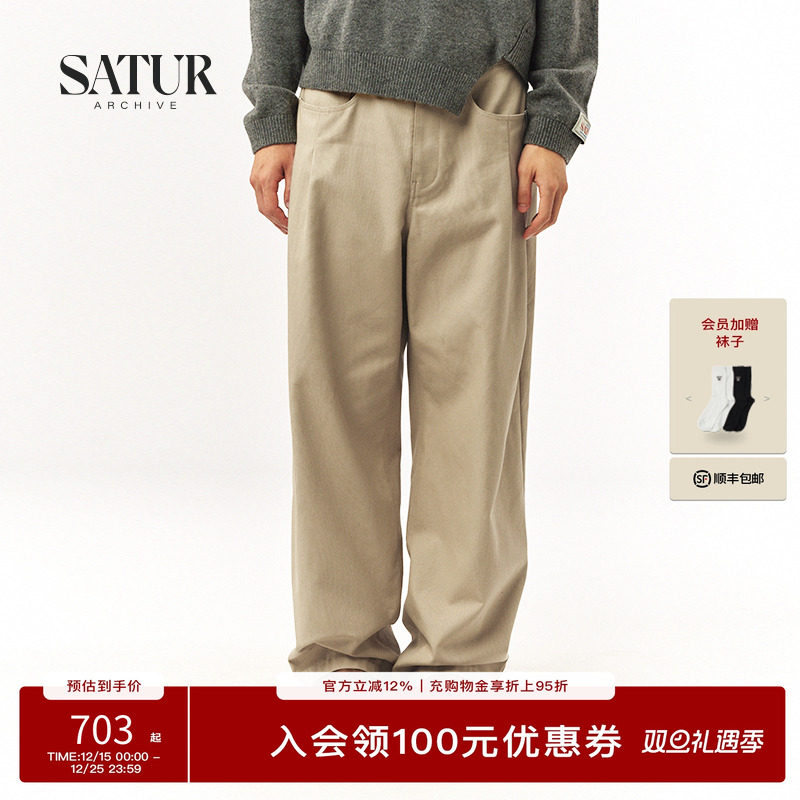 SATUR ARCHIVE2026春季新款舒适百搭双褶复古宽松廓形直筒休闲裤