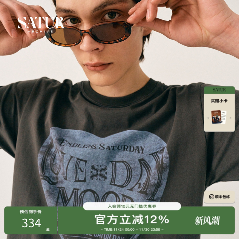 SATUR爱心系列情侣短袖T恤