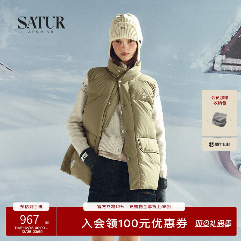 SATUR工装式马甲羽绒服