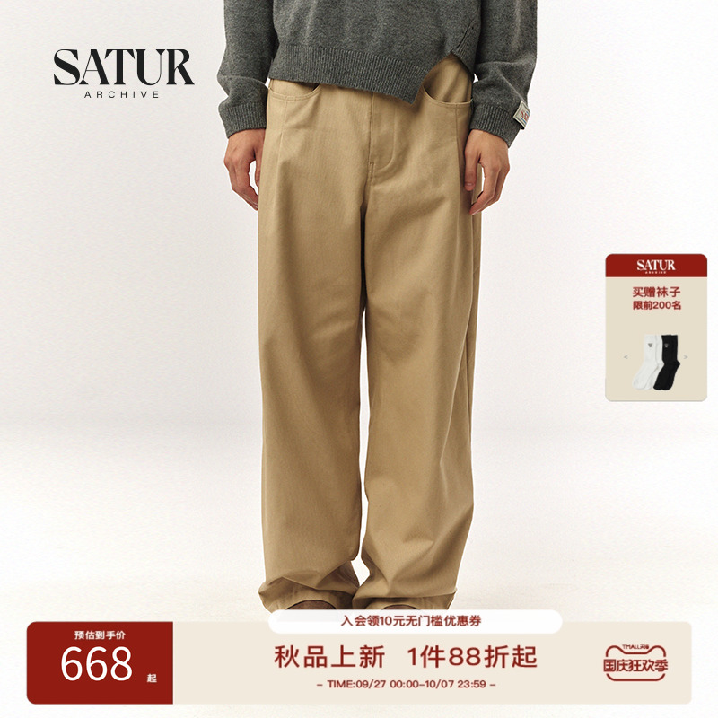 SATUR ARCHIVE2025秋季新款舒适百搭双褶复古宽松廓形休闲裤