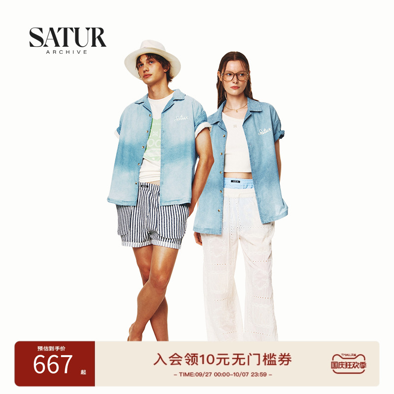 SATUR情侣同款短袖衬衫