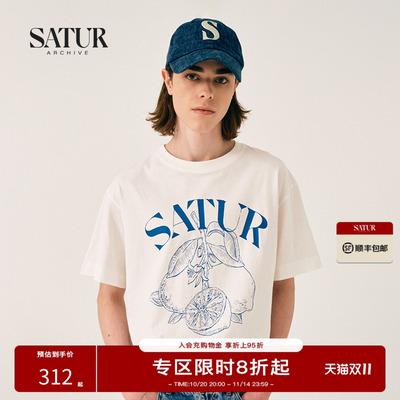 SATUR柠檬系列情侣短袖T恤