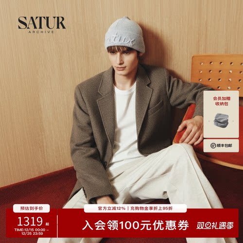 SATUR羊毛大衣毛呢外套