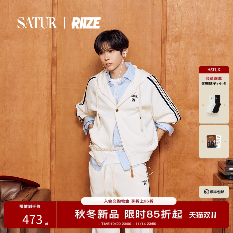 【RIIZE同款】SATUR ARCHIVE秋新品男女同款经典刺绣小logo衬衫