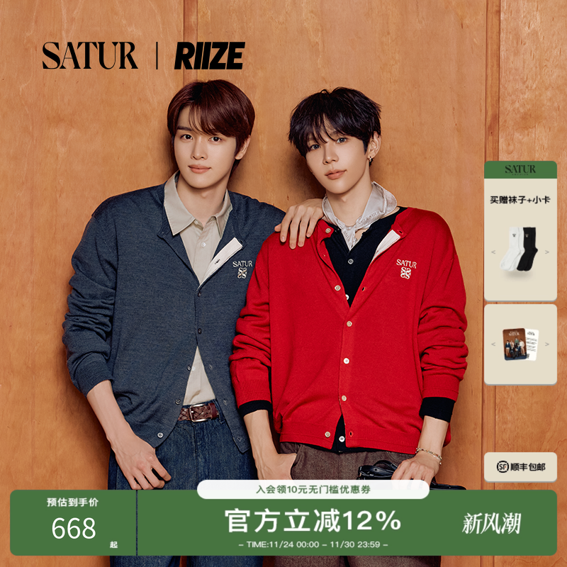 【RIIZE同款】SATUR ARCHIVE韩系早秋新品时尚羊毛刺绣情侣针织衫