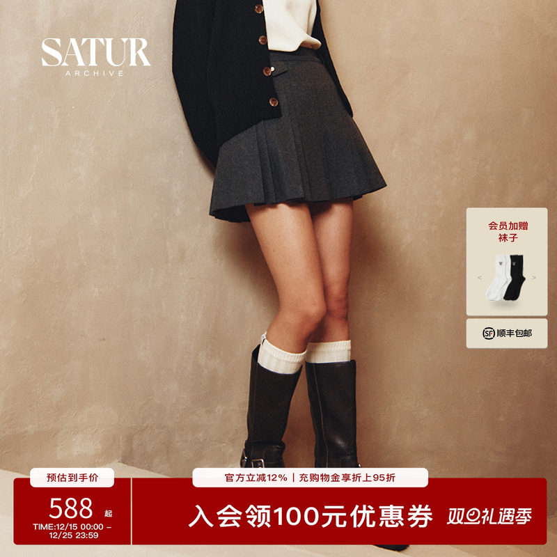 SATUR ARCHIVE春季新品羊毛褶皱半裙迷你A字半身裙显瘦百搭百褶裙