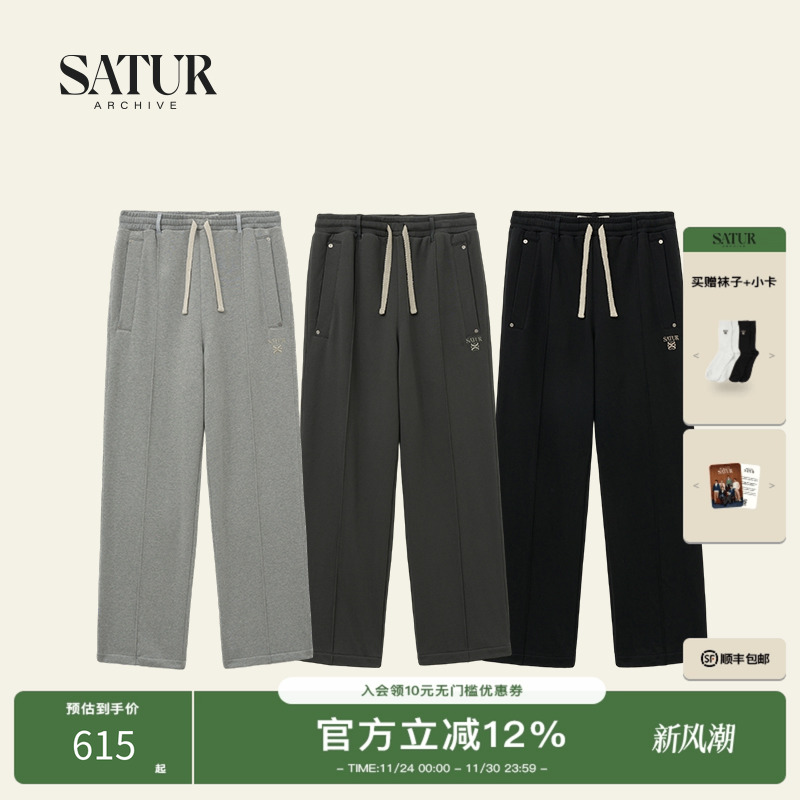 SATUR ARCHIVE2025秋冬新款刺绣松弛舒适宽松版型运动裤