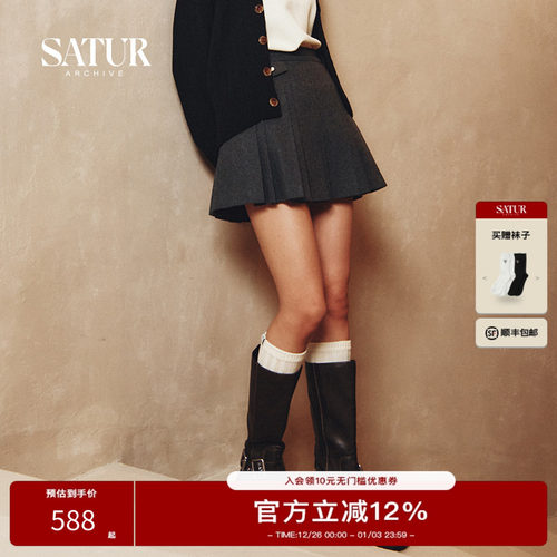 SATUR ARCHIVE春季新品羊毛褶皱半裙迷你A字半身裙显瘦百搭百褶裙
