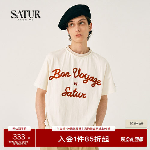 SATUR航海系列情侣短袖T恤