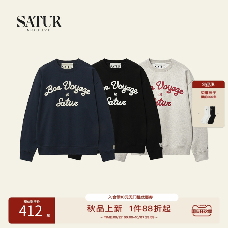 SATUR航海系列情侣套头卫衣
