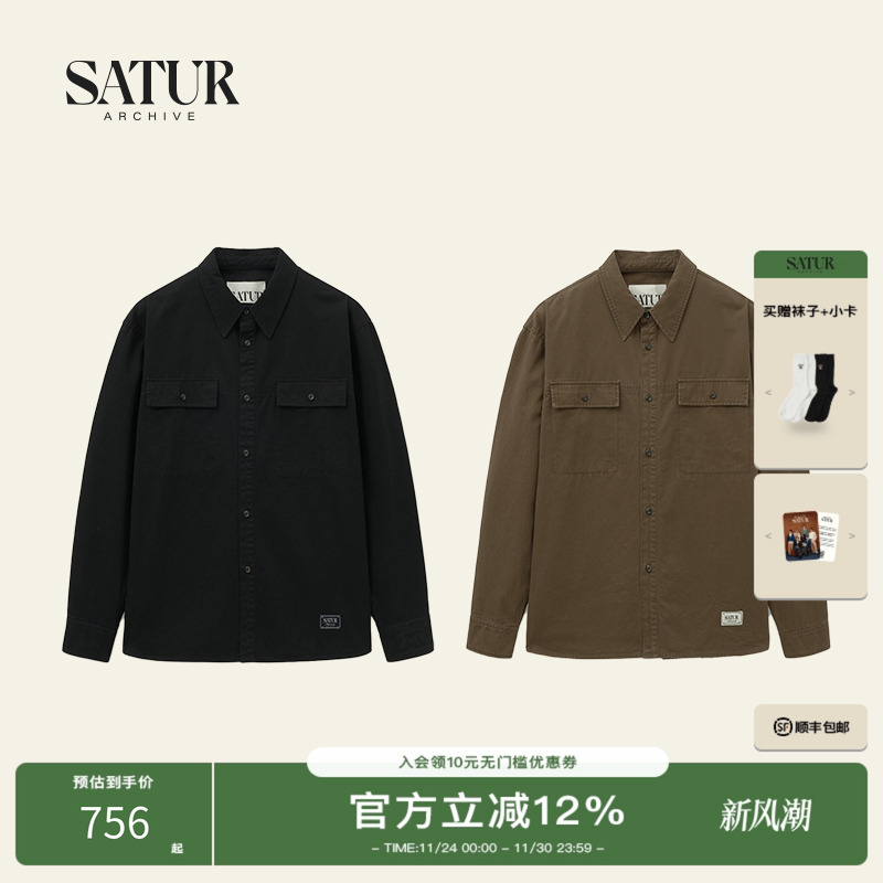 【RIIZE同款】SATUR ARCHIVE秋季新品休闲撞色纯棉刺绣小logo衬衫