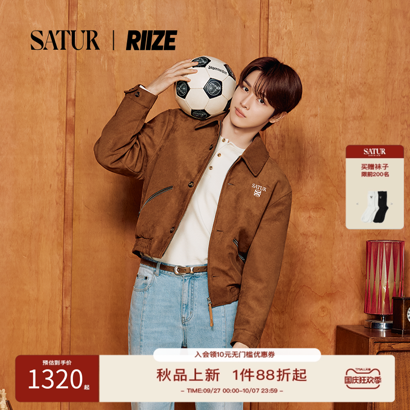 【RllZE同款】SATUR ARCHIVE 复古经典刺绣logo麂皮短款夹克外套