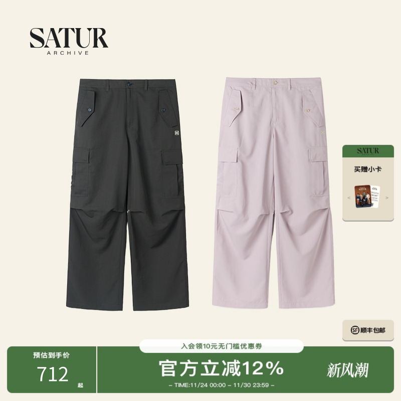 SATUR ARCHIVE2025秋季新款情侣同款直筒大口袋宽松休闲工装裤女
