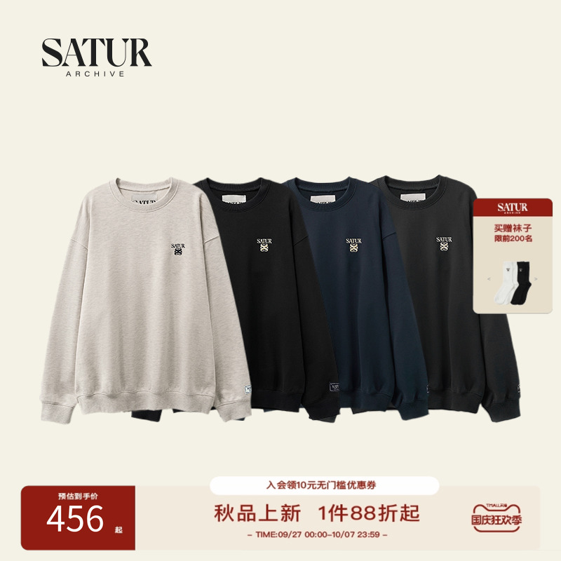 SATUR ARCHIVE秋季新品宽松圆领纯棉经典刺绣小logo套头卫衣