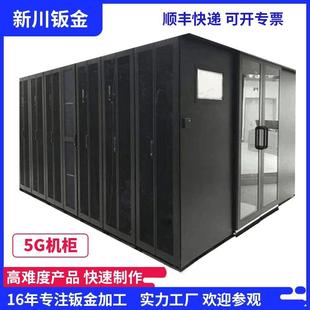 东莞厂家钣金机箱机柜自动化设备外壳五金件钣金机箱机柜可来图