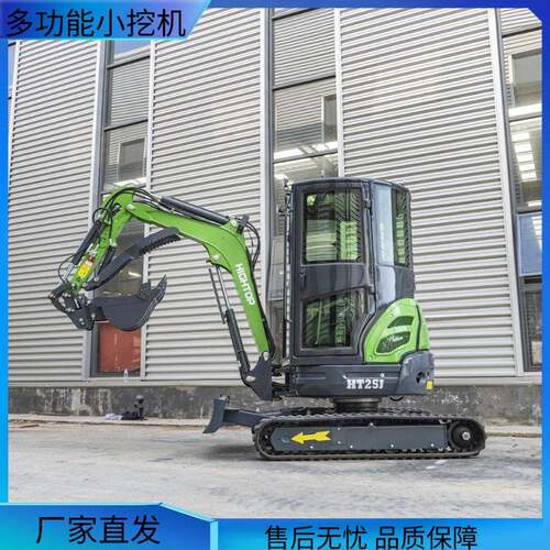 微型小勾机施松土沟渠清淤农用挖土机道路工程专用小型挖掘机