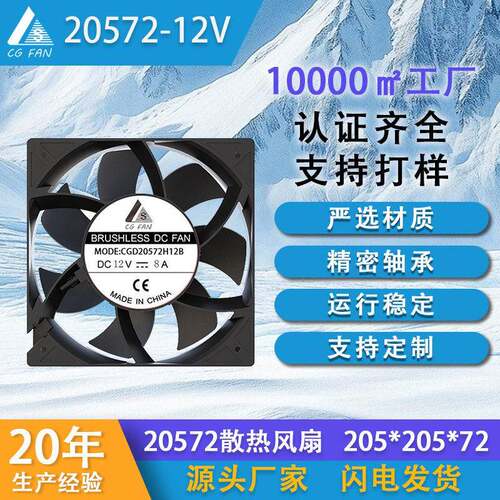 6038双滚珠dc直流机箱机柜冰柜大风量转数服务器电焊机散热风扇