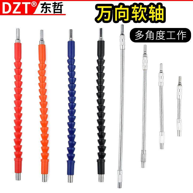 现货万向金属软轴电钻连接轴拐弯延长棒电动螺丝软轴软管,五金/工具,攻丝机/攻牙机,淘宝优惠券,粉丝福利购,淘宝优惠卷