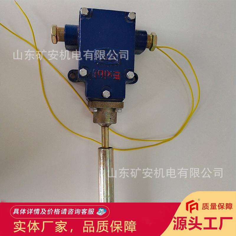 煤矿井下胶带运输机跑偏报警装置GEJ矿用本安型跑偏传感器