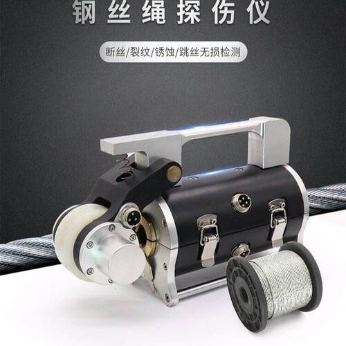 艾格斯威AG-F22钢丝绳探伤仪焊缝探伤仪塔吊索道无损测试仪