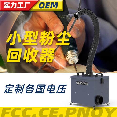 酷柏xf350c激光烟雾净化器工业移动式打标雕刻除味焊锡粉尘排烟机