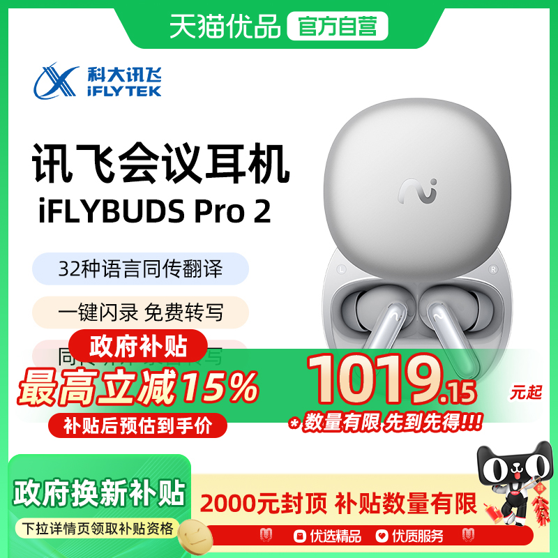 ٷ buds2˪ ƴѶ¼AIPro21099Ԫ
