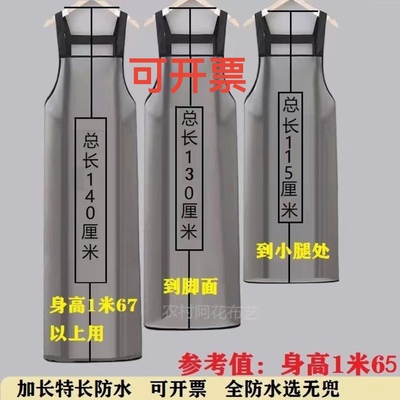 TPU防水围裙水产专用防水防油全身男士厨房杀鱼2025新款女加长款