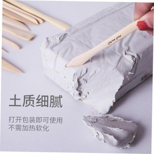 tools jset clay 粘土泥塑 hardending modeling air airdry